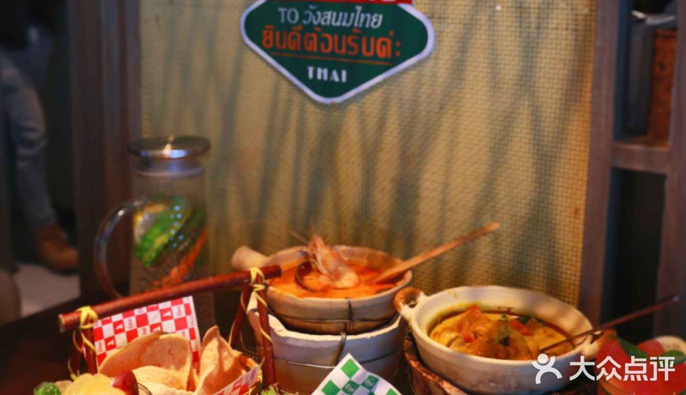 被朋友赞爆了的泰国🇹🇭菜，求你们快冲[流泪]