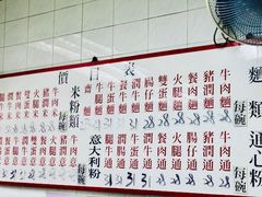 -维记咖啡粉面(福荣街店)