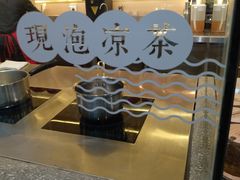 -1828王老吉·草本新茶(珠江新城地铁站店)