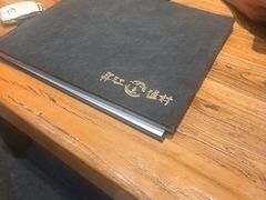 -丹江渔村(首都机场店)