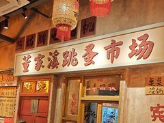 -旧街市鲜货老火锅(大光路店)