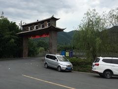 -杭州双溪漂流景区