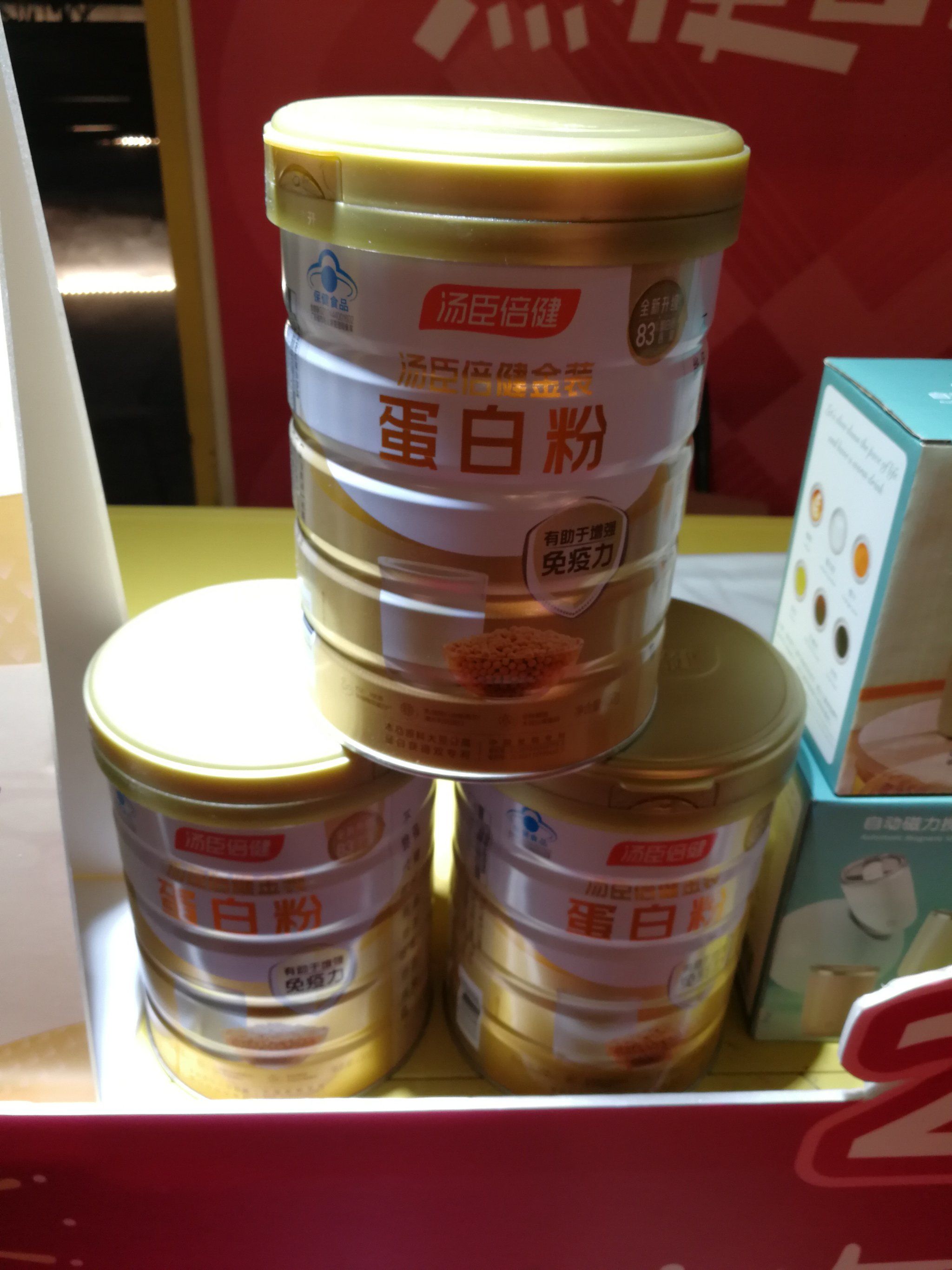 汤臣倍健蛋白粉的功效与作用及食用方法(汤臣倍健蛋白粉的功效与禁忌) 汤臣倍健蛋白粉的功效与作用及食用方法(汤臣倍健蛋白粉的功效与禁忌)