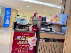-海底捞火锅(南山京基百纳店)