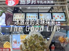 -新奥购物中心