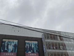 -马家烧麦(中街店)