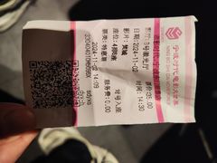 -浙影时代影城·宁波东门银泰店(原宁波时代电影大世界)