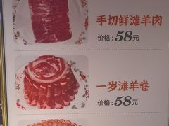 -清真·老门框爆肚涮肉·中华老字号(丰管路店)