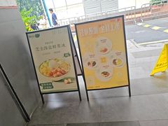 -鲜芋仙(中华广场店)