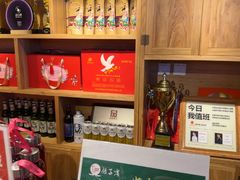 -鸽子窝(宋庄店)