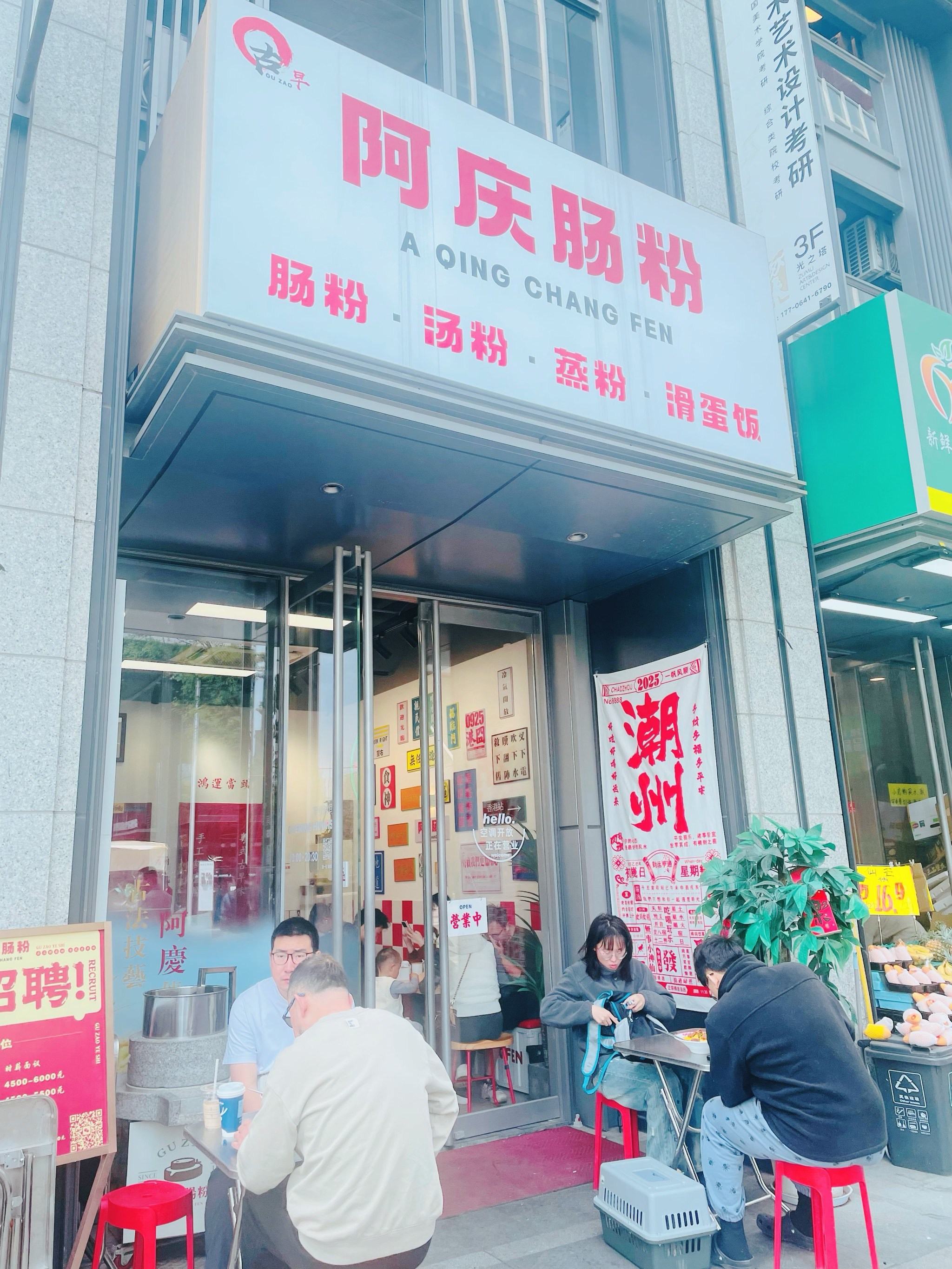 一口入魂滑蛋饭!