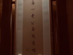 -香园自助小火锅
