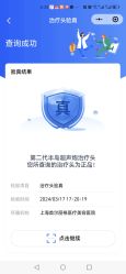 -上海首尔丽格医疗美容医院