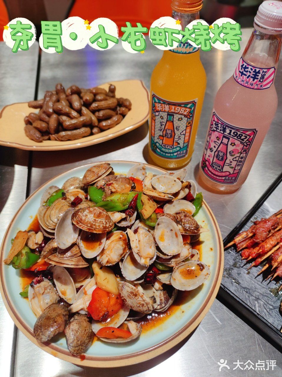 龙虾季来临，让夺胃带你享受味蕾的盛宴