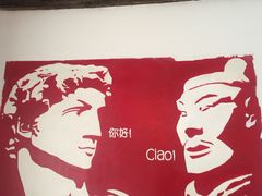 -EATALIA意塔利意式餐厅(鼓楼店)