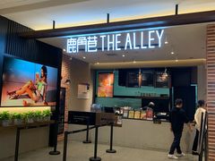 门面-鹿角巷The Alley(龙湖天街店)