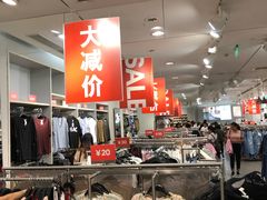 -H&M(亨特城市广场店)