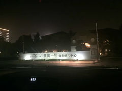 -江滨一号高尔夫俱乐部(滨江店)