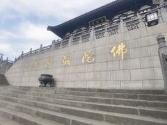 -清凉寺