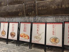 -得尔乐大酒店(南塘店)