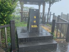 -江南天池