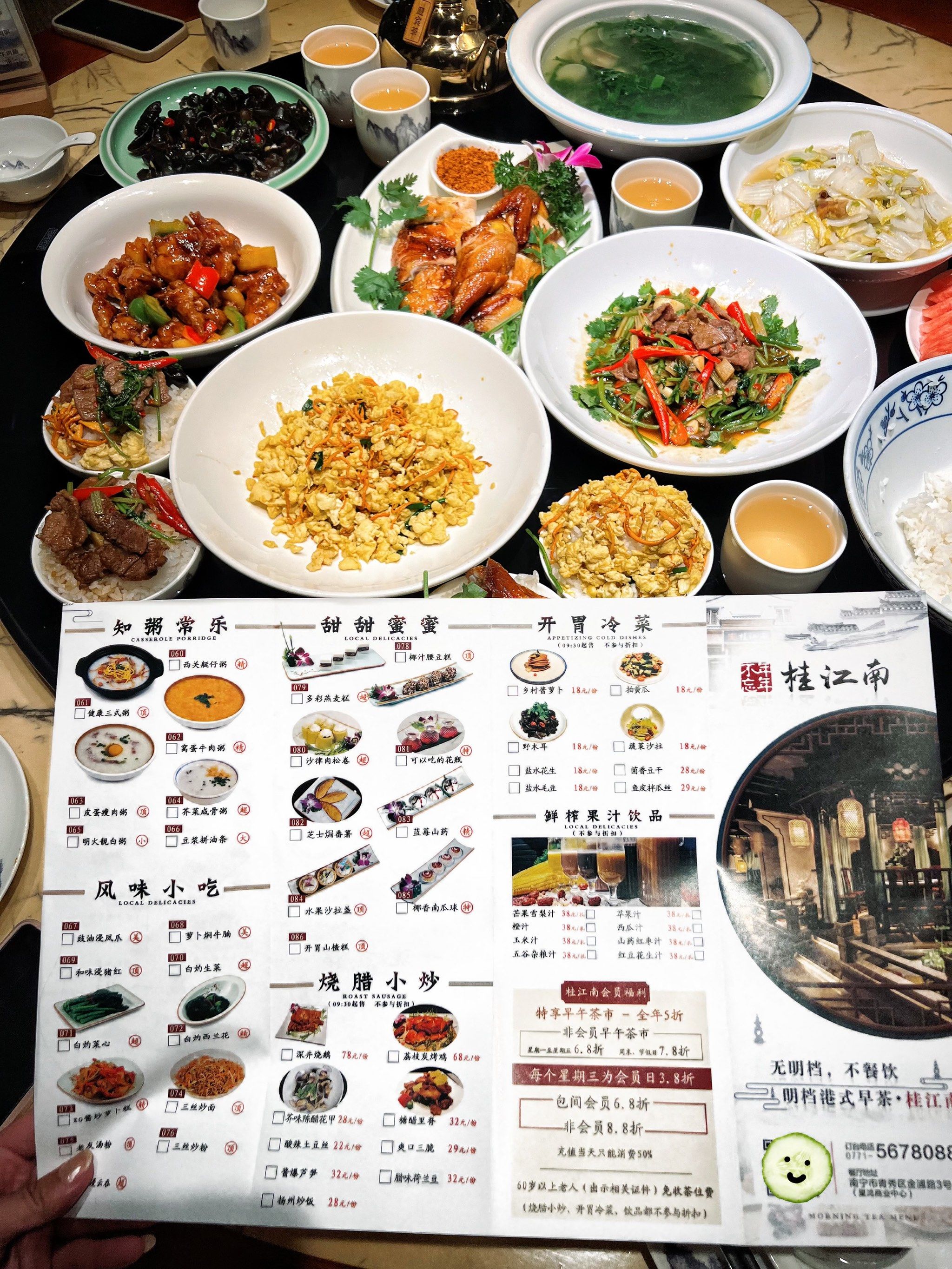 人均30的午间套餐!好吃