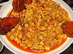 麻婆豆腐波士顿龙虾-甄御•海鲜新青岛菜(麦岛店)