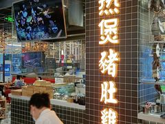 -好彩猪肚鸡(正弘城店)