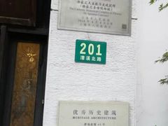 -上海老站(徐家汇店)