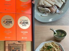 -百家鸡味馆(清泰店)
