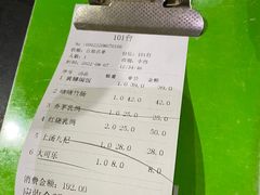 -石岐乳鸽村(南海第三分店)