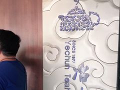 -冶春茶社(珍园店)