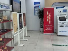 -中国民生银行(上海陆家嘴支行)