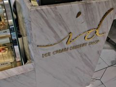 -id冰淇淋甜品店(全国总店)