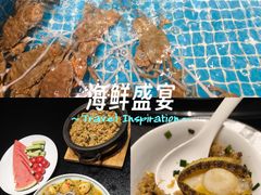 -新阿布海鲜大酒店
