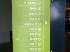 -春晖园度假酒店温泉