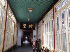 -南京中国近代史遗址博物馆(南京总统府)