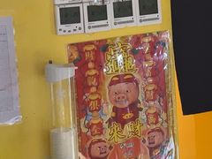 -谜盒子奇幻密室(南屏店)