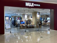 -MUJI无印良品(保利时光里店)