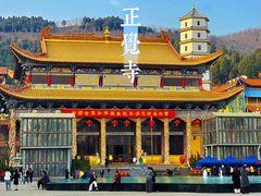 -博山正觉寺