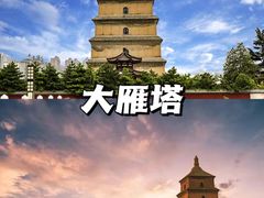 -大唐不夜城