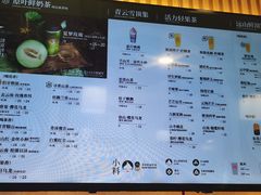 -霸王茶姬(南强街店)