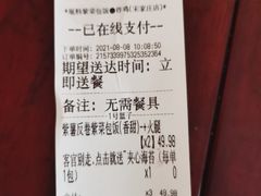 -胤韩紫菜包饭·炸鸡·拌饭(宋家庄店)