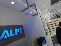门面-ALPS阿尔卑斯眼镜(我格广场店)