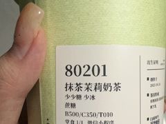 -阿嬷手作(上海万象城店)