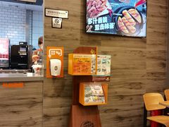 -汉堡王(SKLP店)