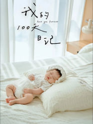 -Hello baby 儿童摄影