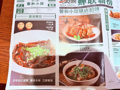 -沪上馨和小馆•海派上海菜(陆家浜路店)