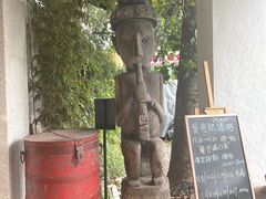 -喜洲吧·江畔老船厂·庭院餐厅(喜临院店)