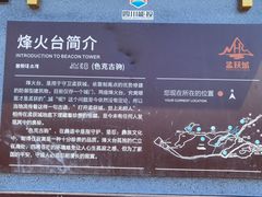 -石棉县孟获城